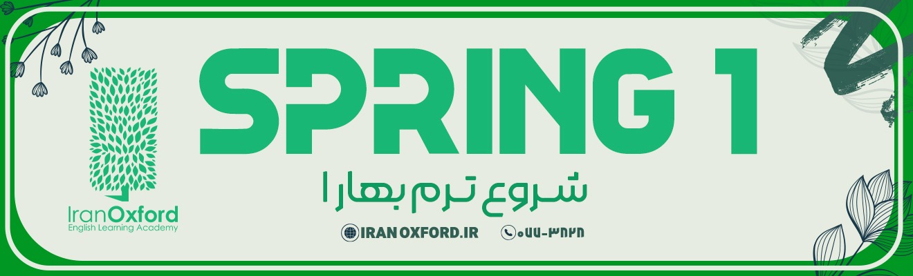 اسلایدر کودک