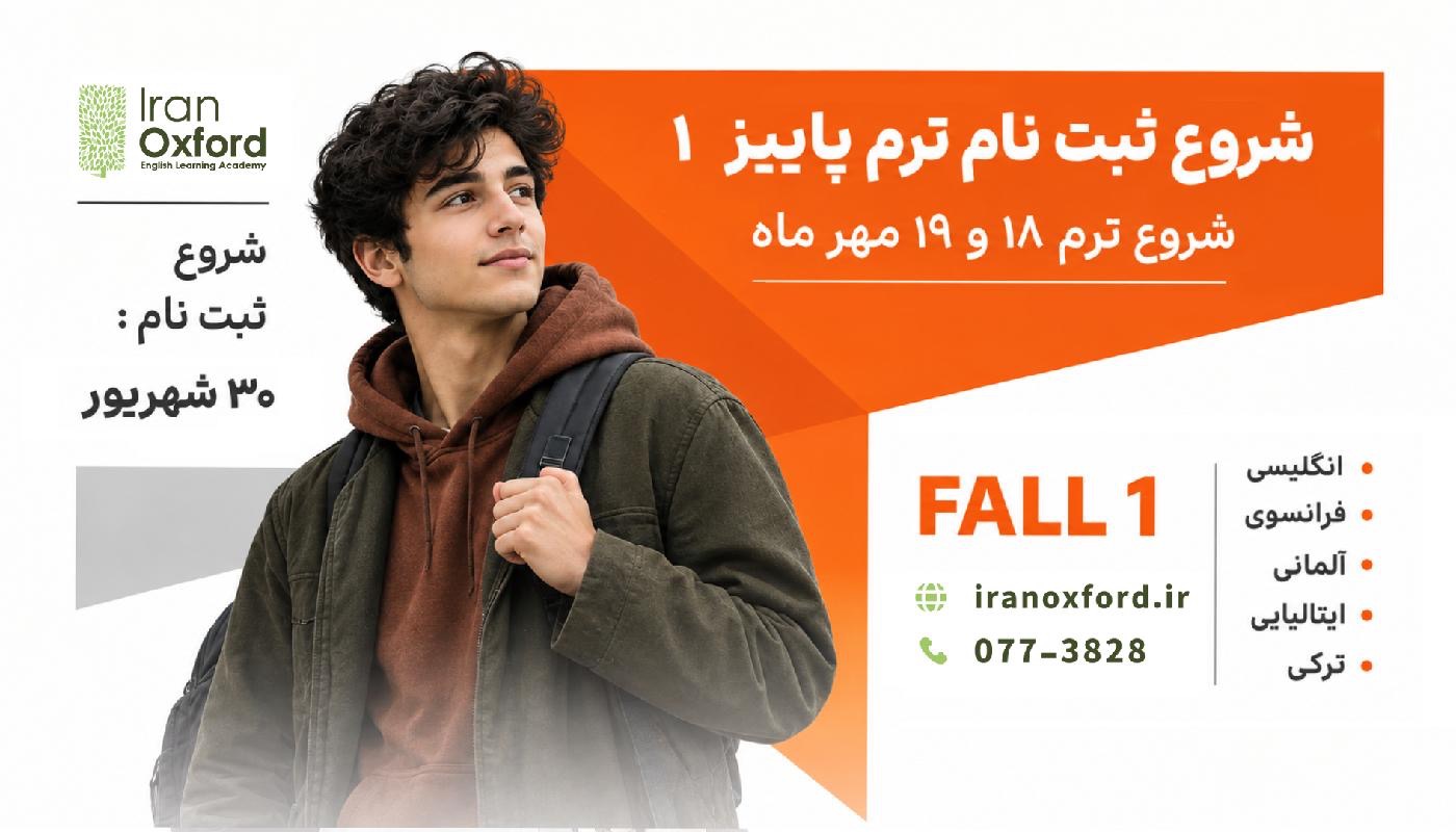 اسلایدر2