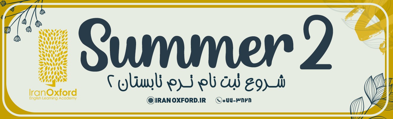 اسلایدر کودک