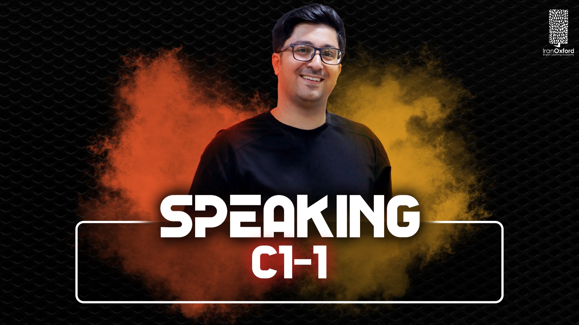  ACE Speaking C1-1
