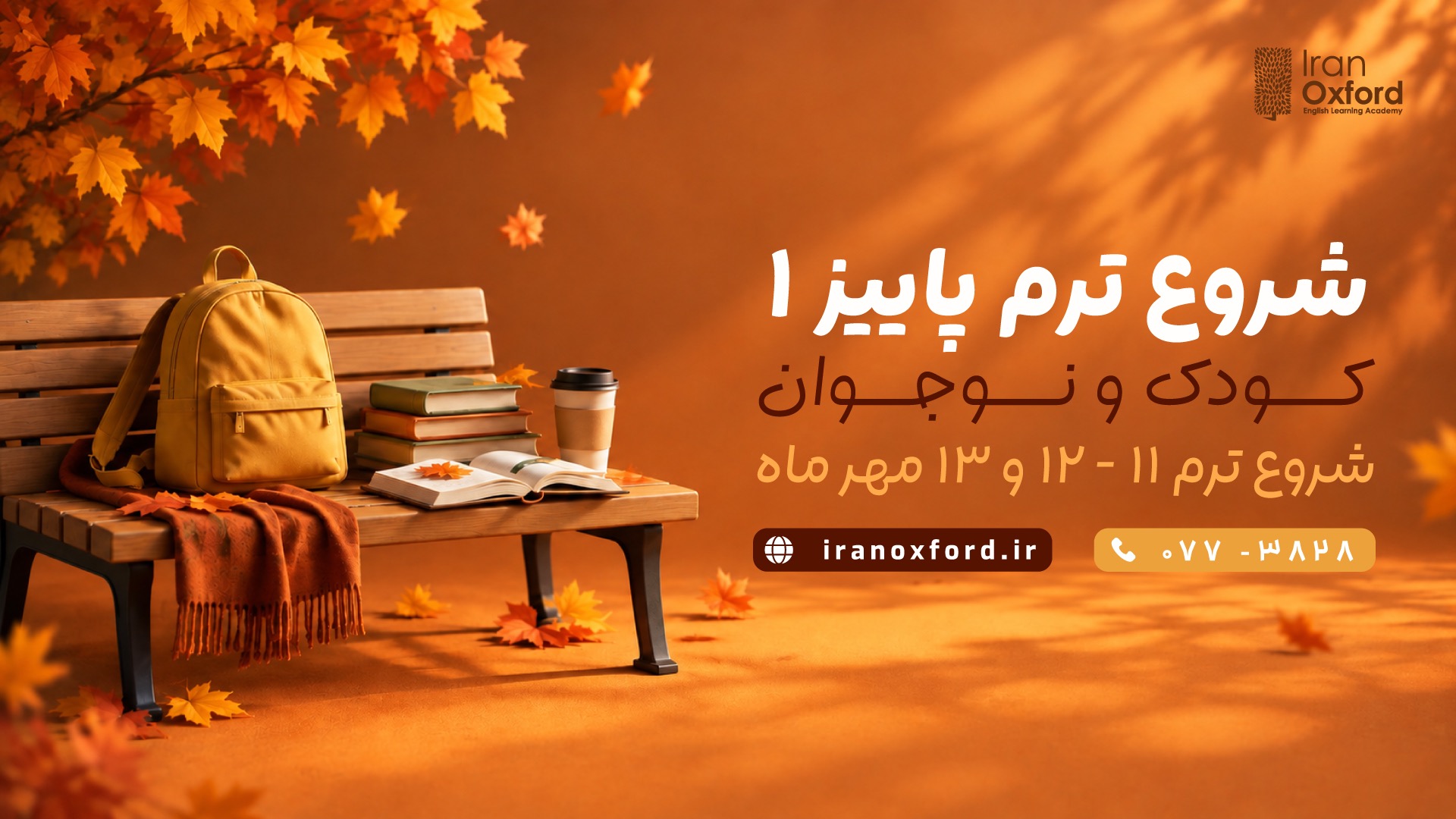 اسلایدر2