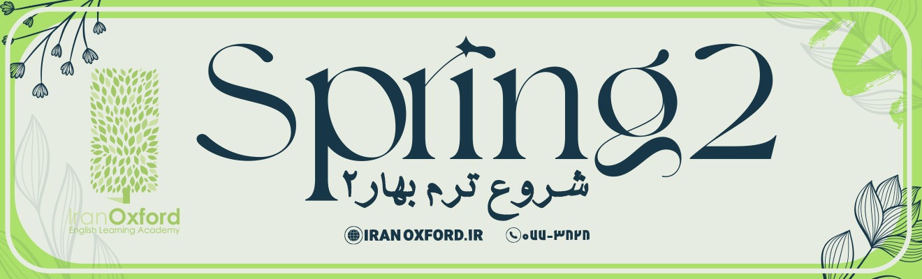 اسلایدر کودک