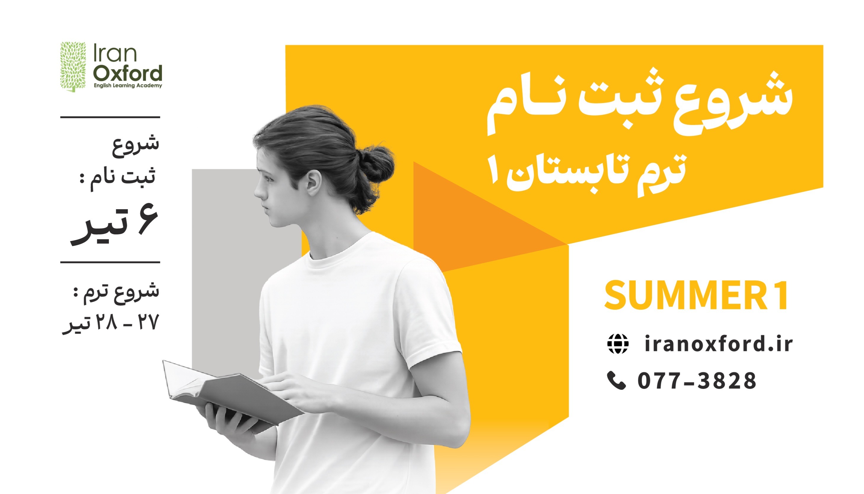 اسلایدر2