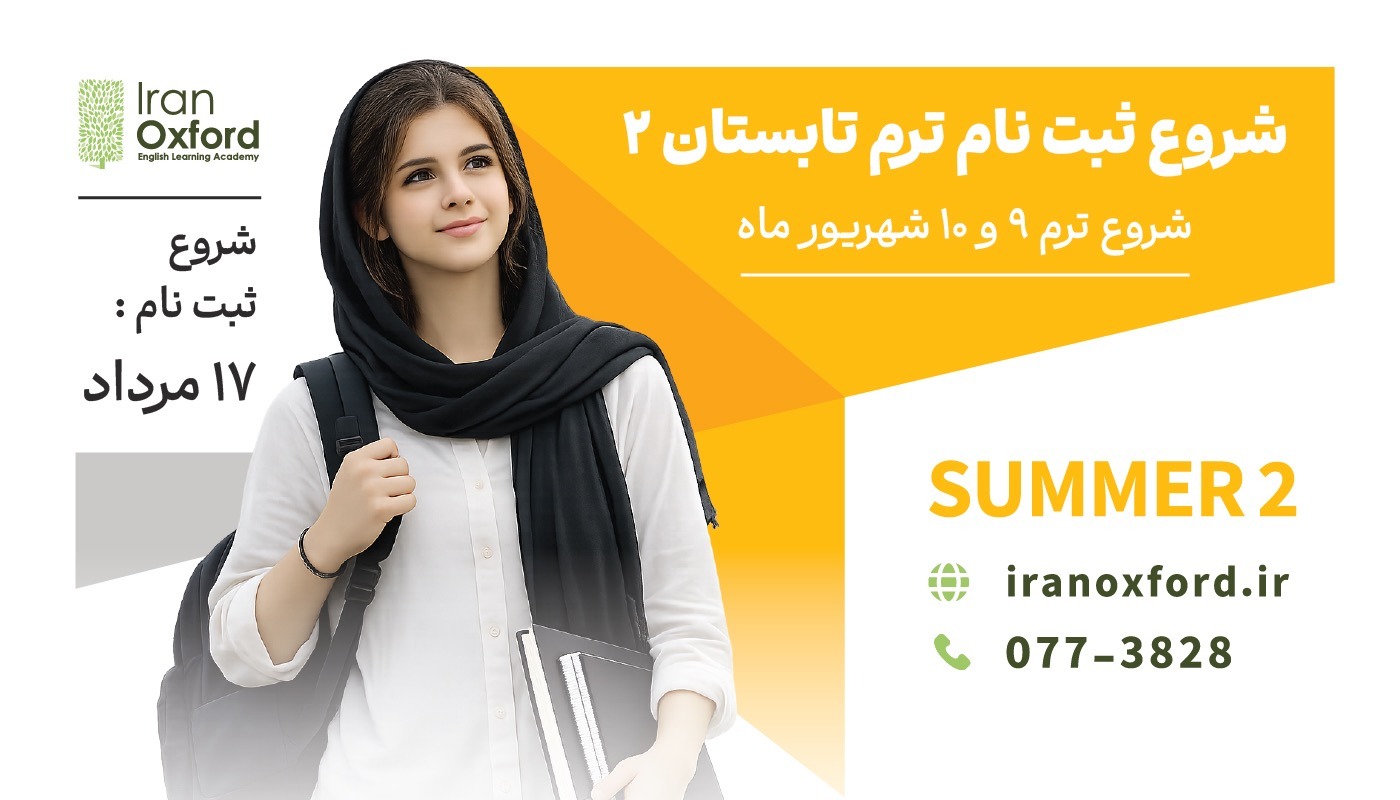 اسلایدر2