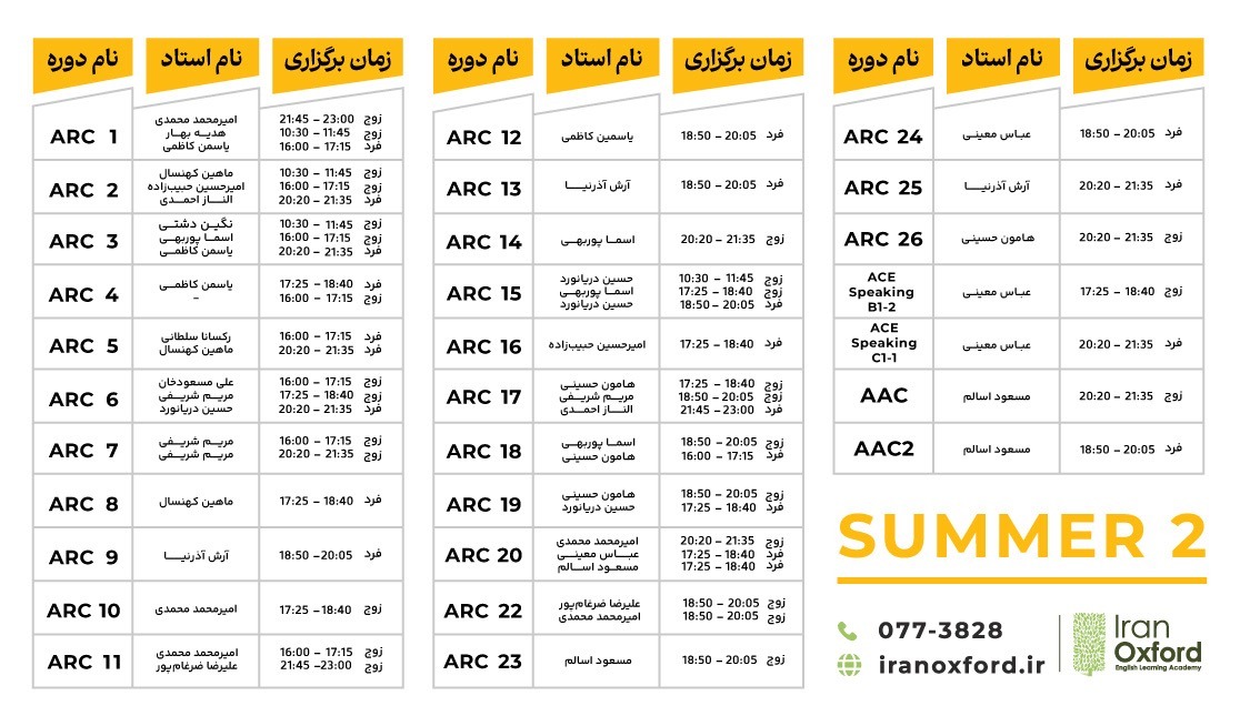 اسلایدر3